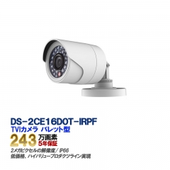 DS-2CE16D0T-IRPF