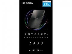 『パッケージ』 HDPX-UTA2.0K [ブラック]