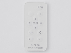 SF-W151 [ホワイト]