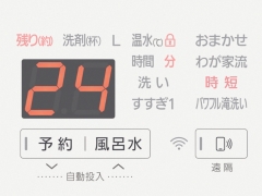 『使用イメージ2』 NA-FA12V3-W [ホワイト]