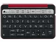『本体 キーボード部分』 Brain PW-SB5-R [レッド系]