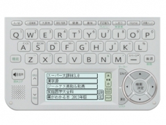 『本体 キーボード部』 Brain PW-A7400-S [シルバー系]