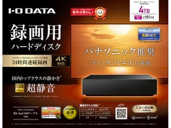 AVHD-AS4/U