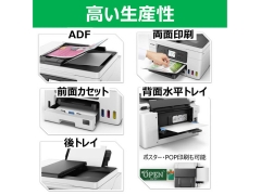 『使用イメージ2』 GX4030