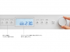 『使用イメージ2』 NE-FS3D-W [ホワイト]