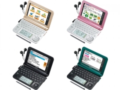 Brain PW-A7300-N [ゴールド系]