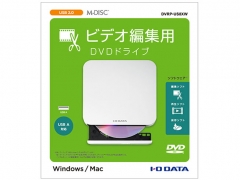 『パッケージ』 DVRP-US8XW [ホワイト]