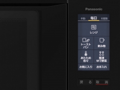 『本体 操作部分』 ビストロ NE-BS6C-K [ブラック]