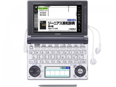 『セット内容』 エクスワード XD-D4800GM [グレーメタリック]