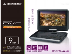 『パッケージ』 GH-PDV9G