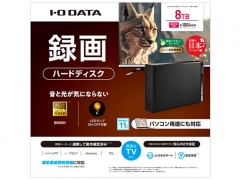 『パッケージ』 HDD-UT8KB [ブラック]