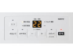 GFH-5803S [LPガス]
