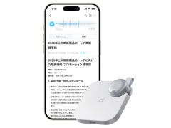 Soundcore Work D3200N21 [ホワイト]