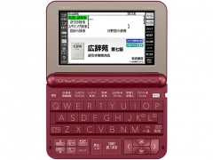 『本体 上面』 エクスワード XD-Z8500DR [ダークレッド]