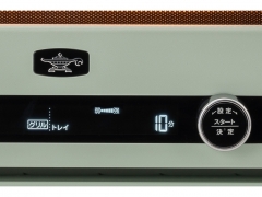 『本体 操作部分1』 Aladdin グラファイトオーブンレンジ AEM-G14A(G) [グリーン]