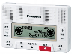 『本体 斜め』 RR-SR350