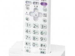 『子機 部分アップ』 fappy UX-320CL-W [ホワイト系]