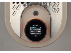 マルチダイナミックヒーター ソラーレ IDH15WIFI-AB [アストログレー+ベージュ]