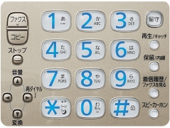 『本体 操作部分』 おたっくす KX-PD604DL-N [シャンパンゴールド]
