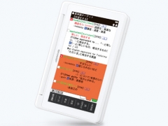 『本体』 Brain PW-SH1-W [ホワイト系]