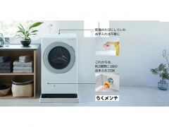 ビッグドラム BD-SX130KL(W) [ホワイト]