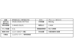 『使用イメージ1』 Aladdin ブルーフレームクッカー BF4001(G) [グリーン]