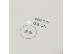 『本体 操作部分2』 SF-V251 [ホワイト]