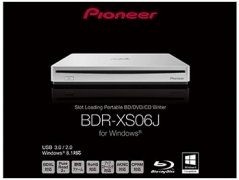 『パッケージ』 BDR-XS06J [シルバー]