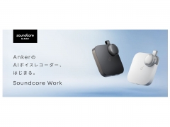 Soundcore Work D3200N21 [ホワイト]