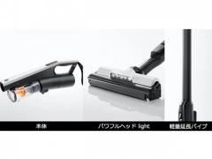 すごかるスティック PV-BS1M(H) [ライトグレー]