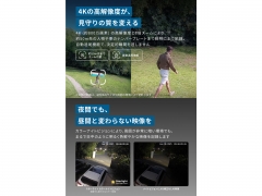 Eufy eufyCam S4 T81723W1 [ホワイト]