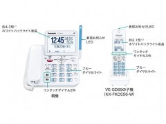 VE-GD69DL-W [ホワイト]