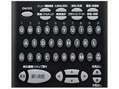 『本体 キーボード部』 wordtank S501E