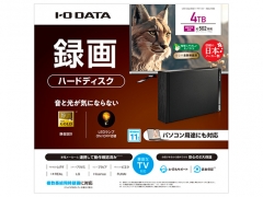 『パッケージ』 HDD-UT4KB [ブラック]