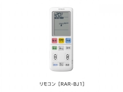 『リモコン』 ステンレス・クリーン 白くまくん RAS-W36R(W) [スターホワイト]