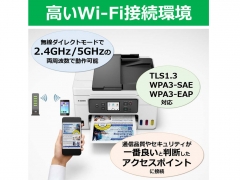 『使用イメージ4』 GX4030