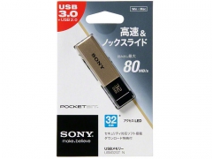 『パッケージ』 ポケットビット USM32GT N [32GB ゴールド]