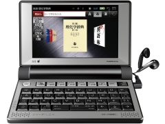 『本体』 DAYFILER DF-X9001