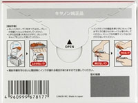 『パッケージ』 BCI-326+325/5MP [マルチパック]