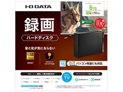 『パッケージ』 HDD-UT6KB [ブラック]