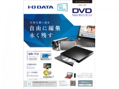 『パッケージ』 DVRP-UT8H