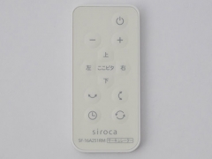 『リモコン』 SF-16A251 [ホワイト]