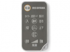 『リモコン』 STF-DC152T-W [ホワイト]