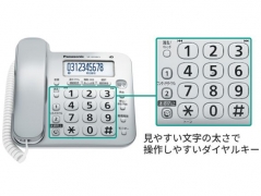 VE-GD28DL-S [シルバー]