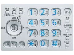 『本体 操作部分』 おたっくす KX-PD315DL