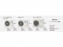 『使用イメージ』 エオリア CS-284DEX-W [クリスタルホワイト]