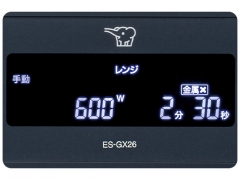 『本体 液晶部分』 EVERINO ES-GX26-BM [スレートブラック]