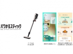 『使用イメージ2』 パワかるスティック PV-BL50P(C) [ベージュ]