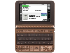 『本体 上面』 エクスワード XD-Z20000