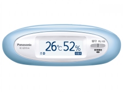 『本体2』 RU・RU・RU VE-GDX16DL-A [メタリックブルー]